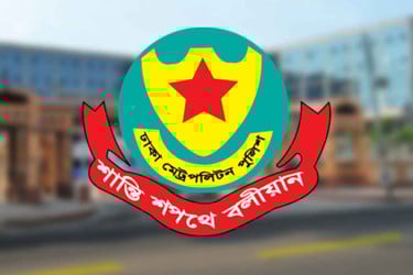 সুপ্রিম কোর্ট এলাকায় সভা-সমাবেশ নিষিদ্ধ