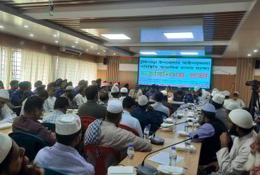 টুঙ্গিপাড়ায় আইন-শৃঙ্খলা নিয়ে মতবিনিময় সভা