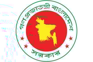 সরকারি কর্মচারীদের বেতন থেকে আয়কর কাটার নির্দেশ