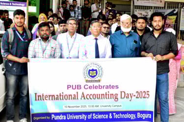 বগুড়ায় পুন্ড্র বিশ্ববিদ্যালয়ে আন্তর্জাতিক হিসাববিজ্ঞান দিবস উদযাপন