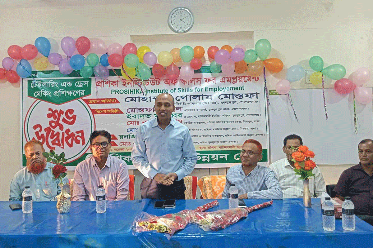 মুকসুদপুরে টেইলারিং অ্যান্ড ড্রেস মেকিং প্রশিক্ষণ উদ্বোধন