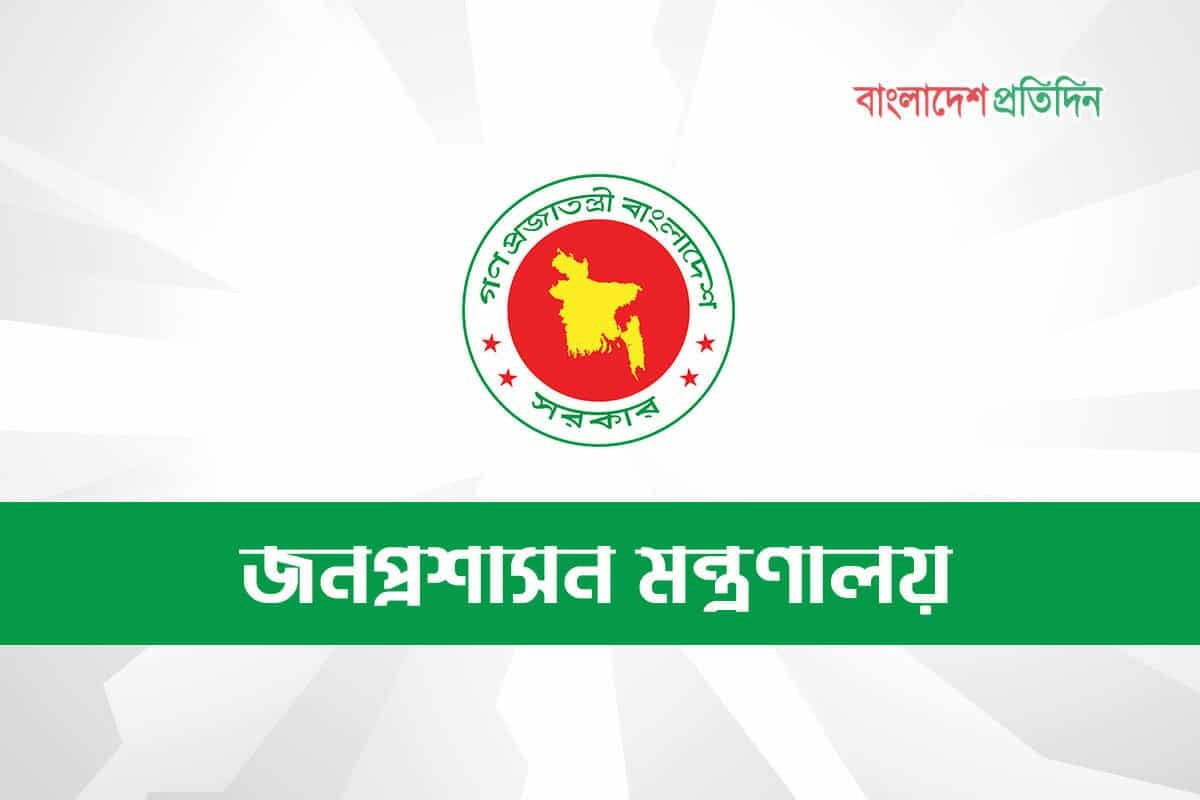 সেনা কর্মকর্তাদের ম্যাজিস্ট্রেসি ক্ষমতা আরও সাড়ে চার মাস বাড়ল