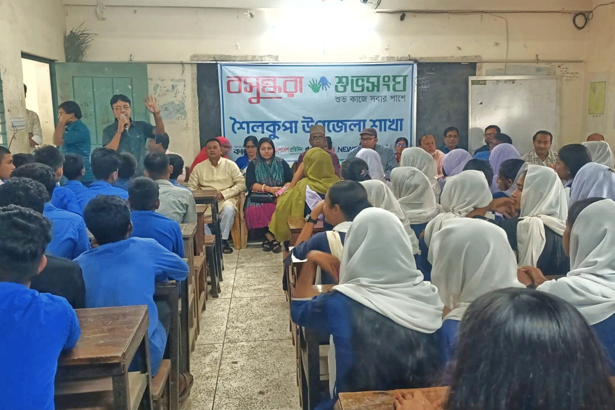 শৈলকুপায় কিশোর-কিশোরীদের মানসিক স্বাস্থ্য গঠনে বসুন্ধরা শুভসংঘের কর্মশালা