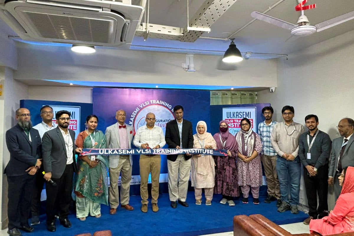 উল্কাসেমি ভিএলএসআই ট্রেইনিং ইনস্টিটিউটের উদ্বোধন