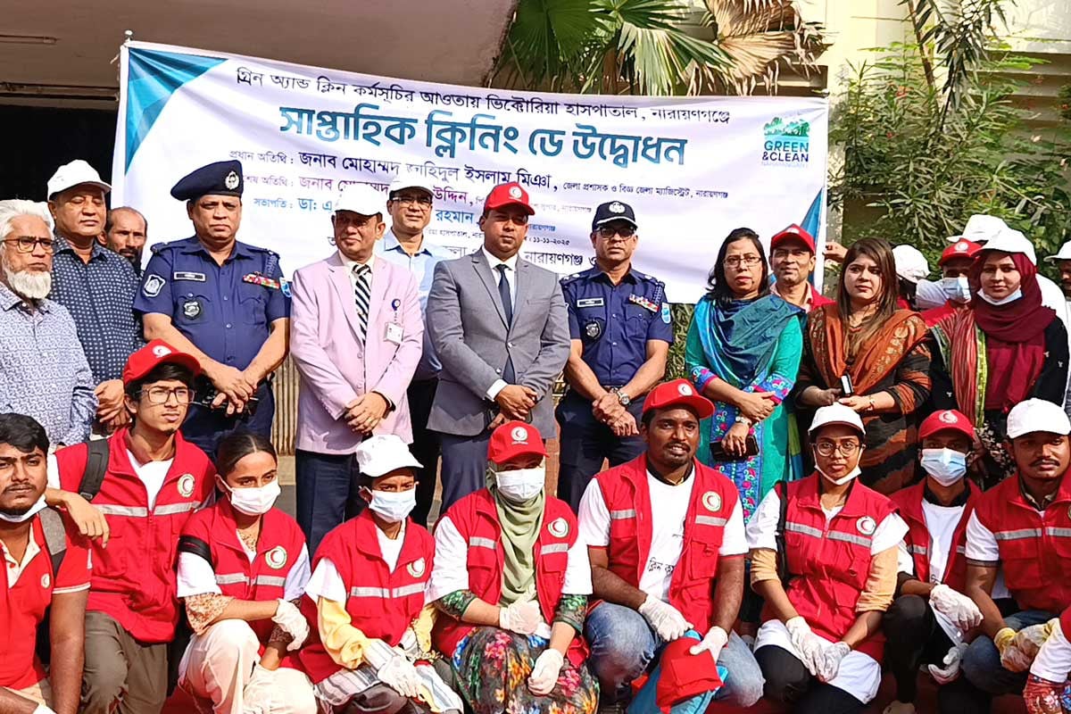 নারায়ণগঞ্জ সরকারি হাসপাতালে ক্লিনিং ডে উদ্বোধন