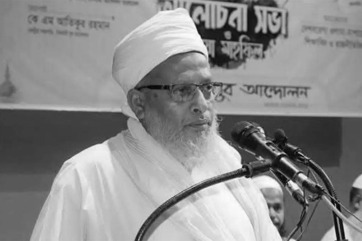বাংলাদেশ কোরআন শিক্ষা বোর্ডের মহাসচিব মারা গেছেন