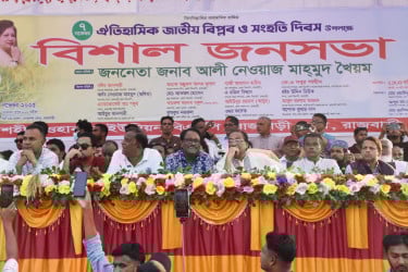 রাজবাড়ীতে বিএনপির জনসভা অনুষ্ঠিত