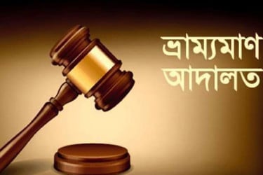 কুড়িগ্রামে শব্দ ও বায়ুদূষণ রোধে অভিযান, জরিমানা