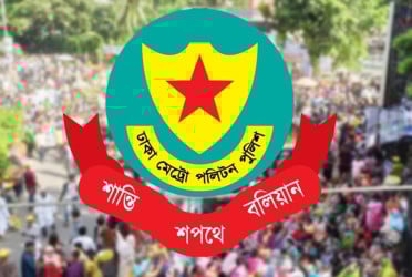 রাজধানীর যেসব স্থানে সভা-সমাবেশ নিষিদ্ধ করলো ডিএমপি