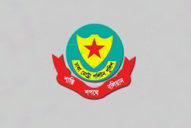 জরুরি সংবাদ সম্মেলন ডেকেছে ডিএমপি