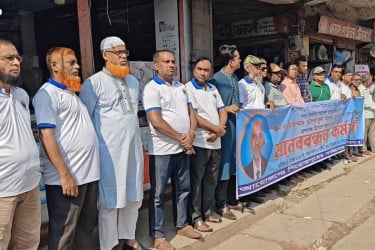 পিরোজপুরে জেলা প্রশাসকের বদলি প্রত্যাহারের দাবিতে মানববন্ধন