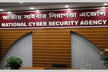 গুজব প্রতিরোধে জাতীয় সাইবার নিরাপত্তা এজেন্সির বিশেষ সেল