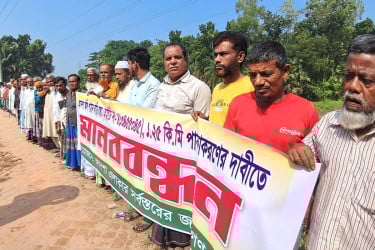 চাঁদপুরে সড়ক পাকাকরণের দাবিতে মানববন্ধন