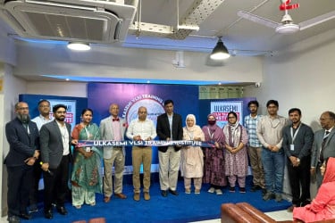 উল্কাসেমি ভিএলএসআই ট্রেইনিং ইনস্টিটিউটের উদ্বোধন
