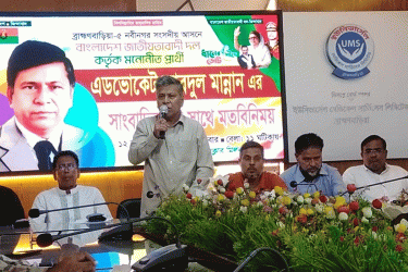 ধানের শীষের পক্ষে সবাইকে ঐক্যবদ্ধ হতে আহ্বান মান্নানের