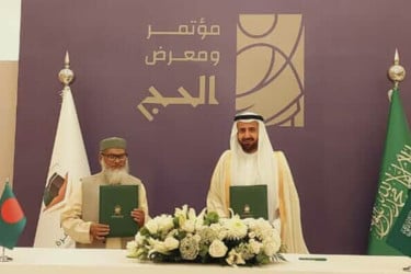 হজ চুক্তি স্বাক্ষর, বাংলাদেশ থেকে সুযোগ পাবেন সাড়ে ৭৮ হাজার হজযাত্রী