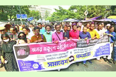 ফেব্রুয়ারিতেই গ্রন্থমেলার দাবিতে পদযাত্রা কর্মসূচি