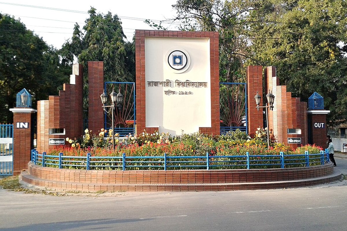 রাবির হলে গাঁজা সেবনকালে ৭ শিক্ষার্থী আটক