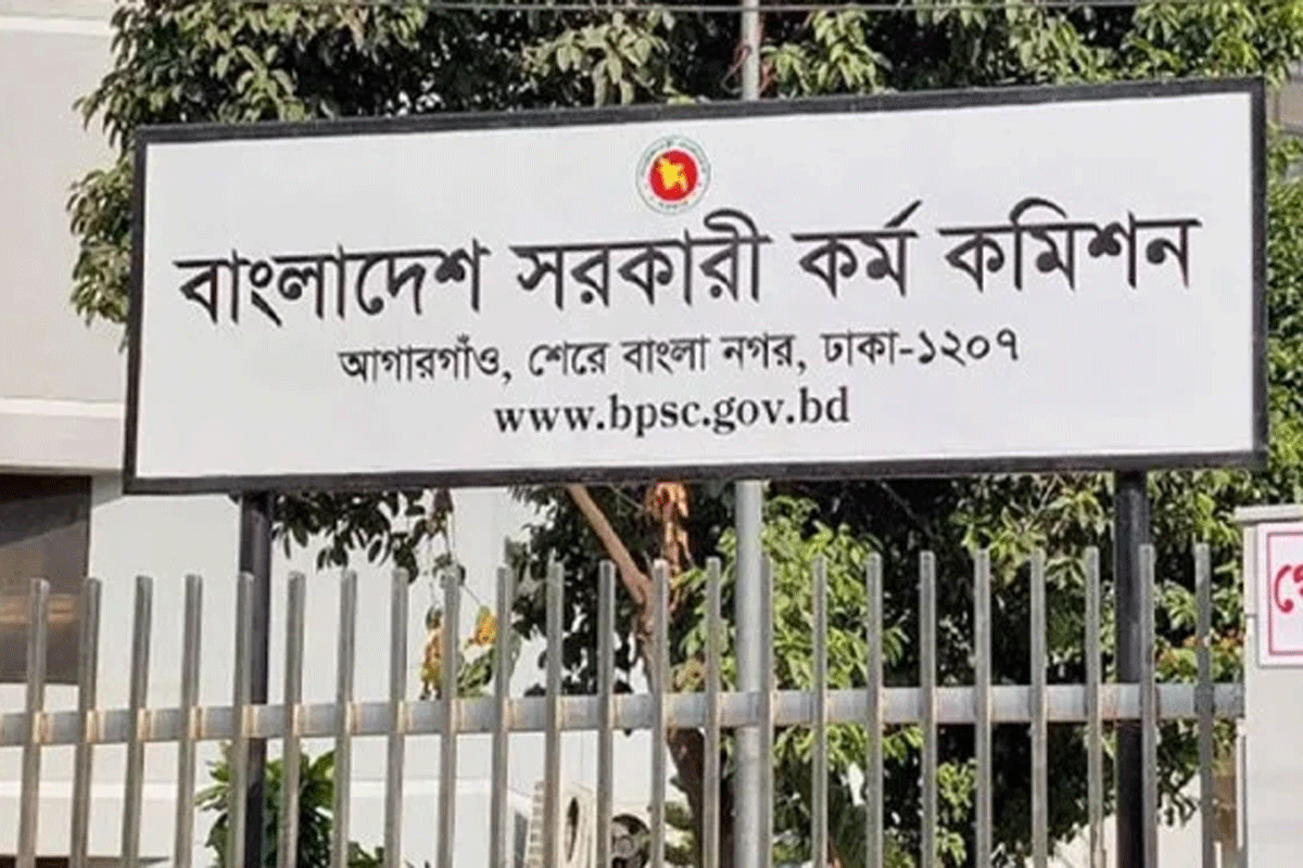 ৪৯তম বিসিএস শিক্ষা ক্যাডারে উত্তীর্ণ ৬৬৮ জন