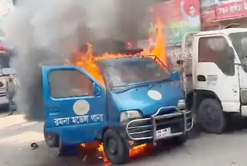 রমনা থানার সামনে হঠাৎ পুলিশের গাড়িতে আগুন