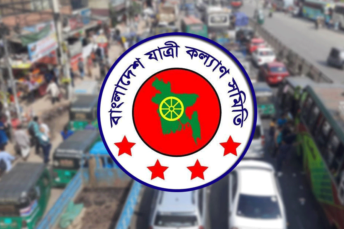 অক্টোবরে সড়কে ঝরেছে ৪৬৯ প্রাণ