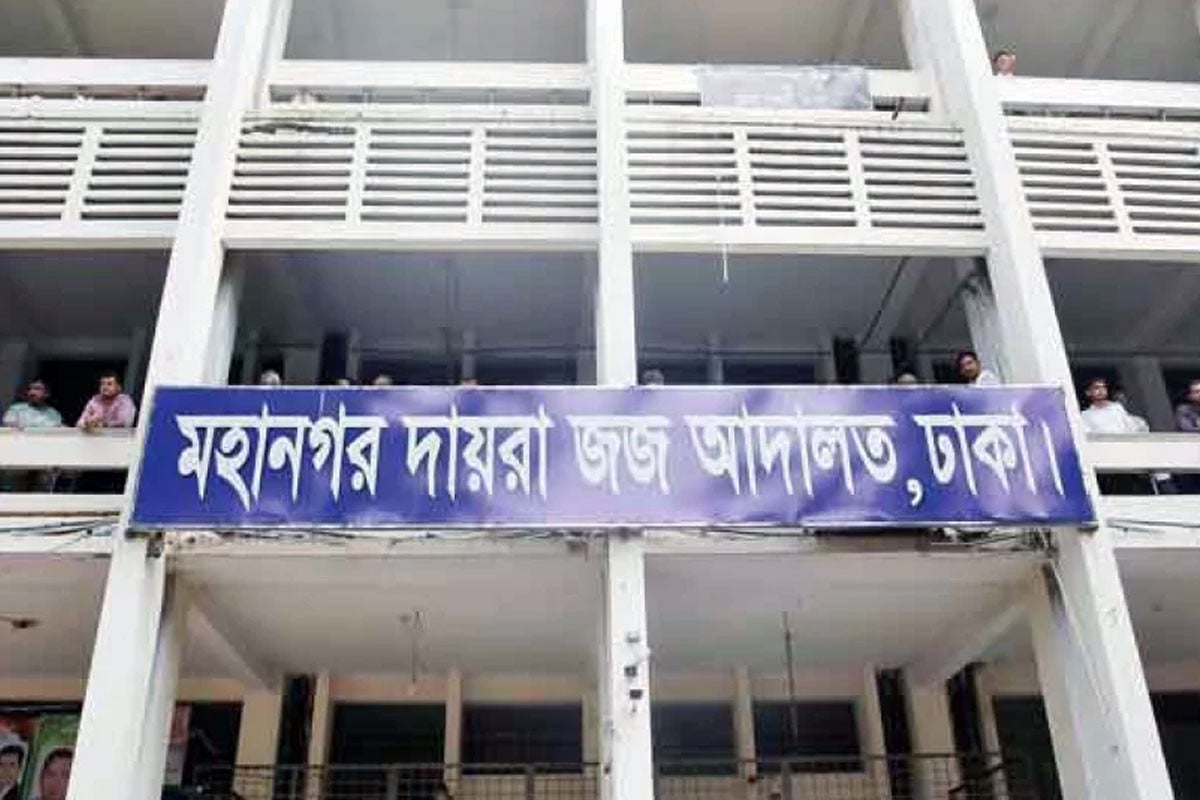 বিমানের ৭৪১ কোটি টাকা ক্ষতির মামলায় সাবেক বিচারপতিসহ তিনজনের জামিন