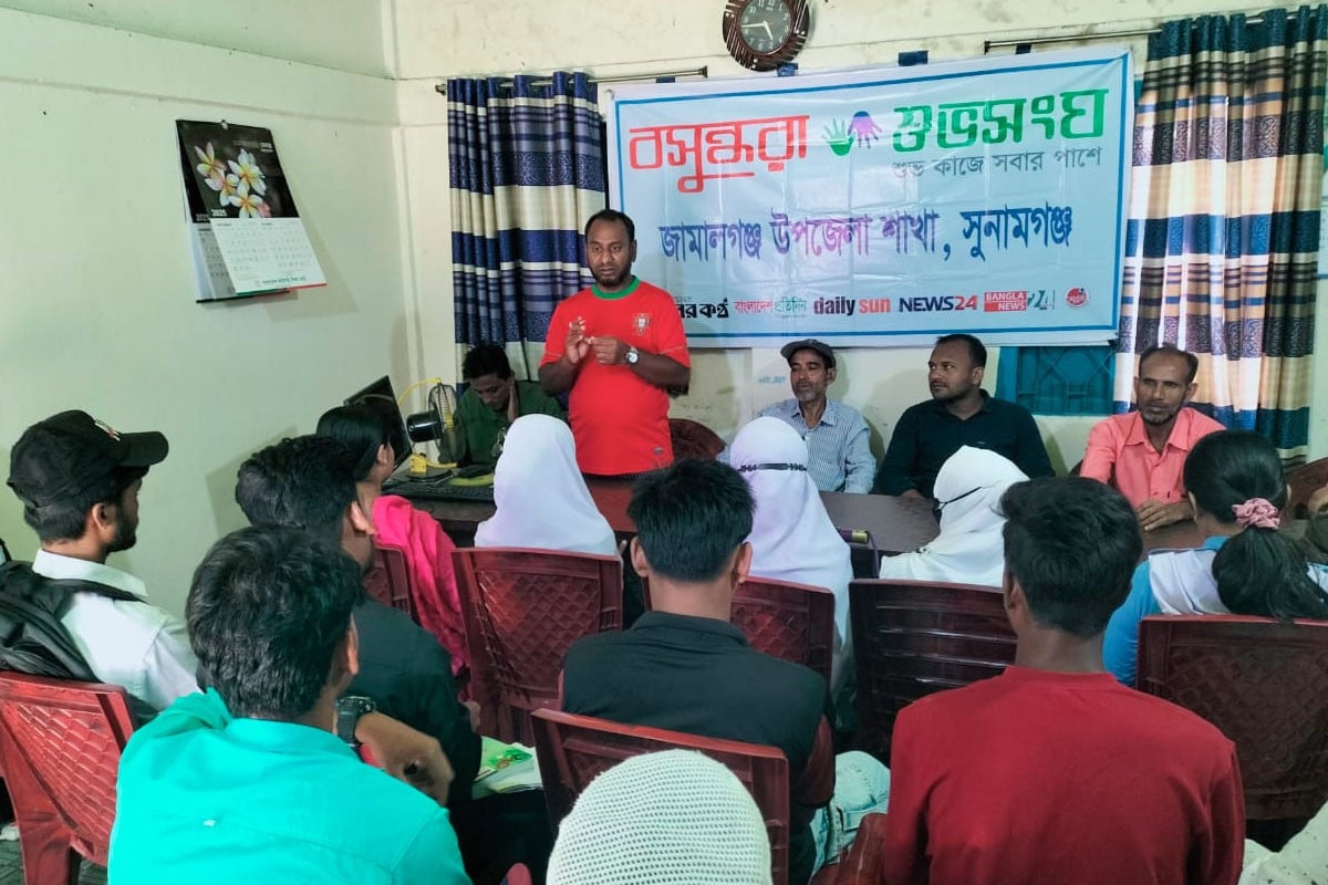 জামালগঞ্জে বসুন্ধরা শুভসংঘের উদ্যোগে স্বাস্থ্য সচেতনতা বিষয়ক সভা অনুষ্ঠিত