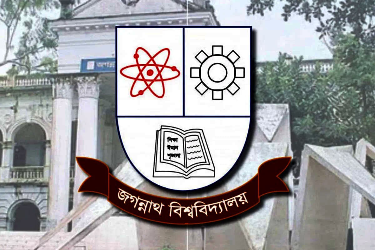 জকসু নির্বাচনের সময়ও ক্লাস-পরীক্ষা চলবে