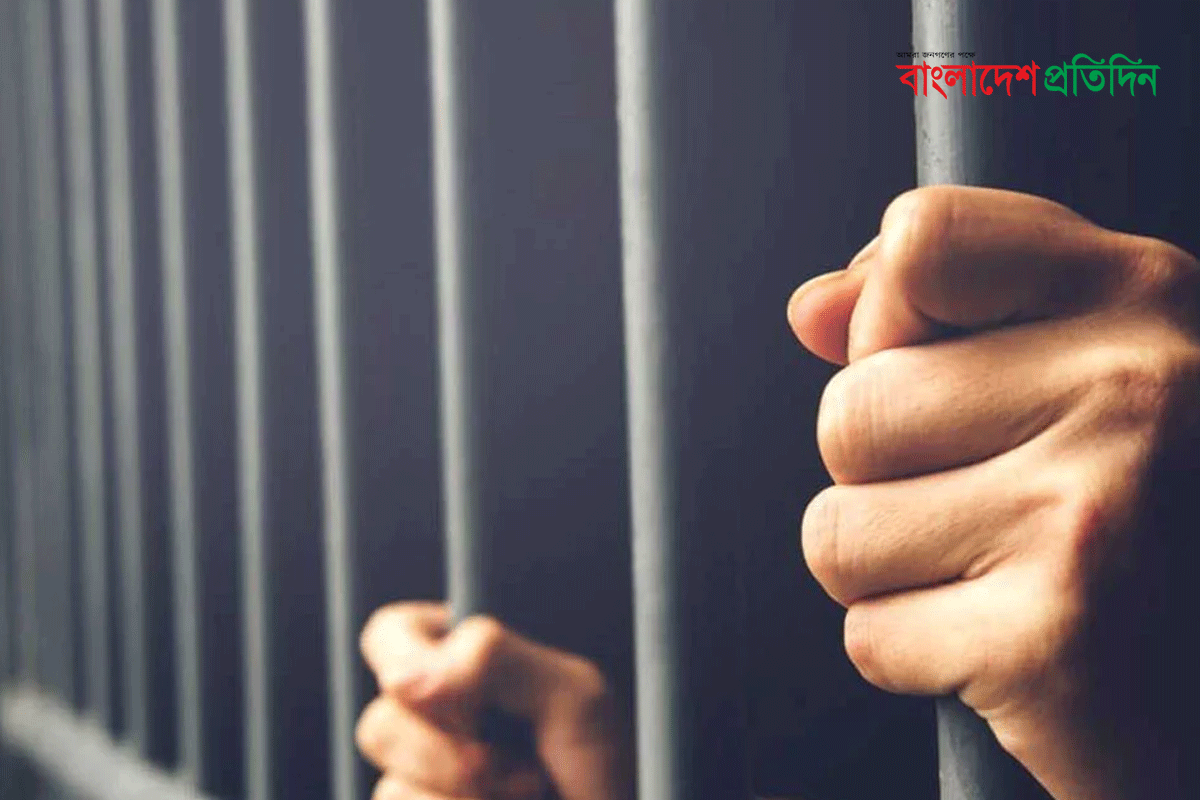 দুদকের মামলায় বন কর্মকর্তা কারাগারে