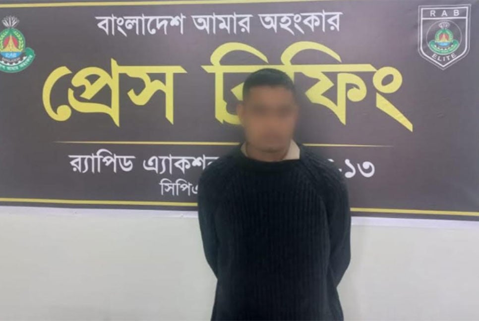 রংপুরে প্রতারক চক্রের মূলহোতা গ্রেফতার