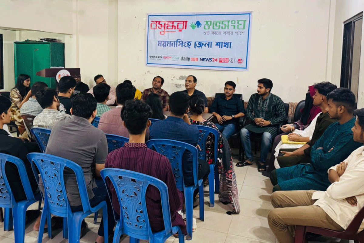 অনলাইন জুয়া বন্ধে বসুন্ধরা শুভসংঘের লিফলেট বিতরণ