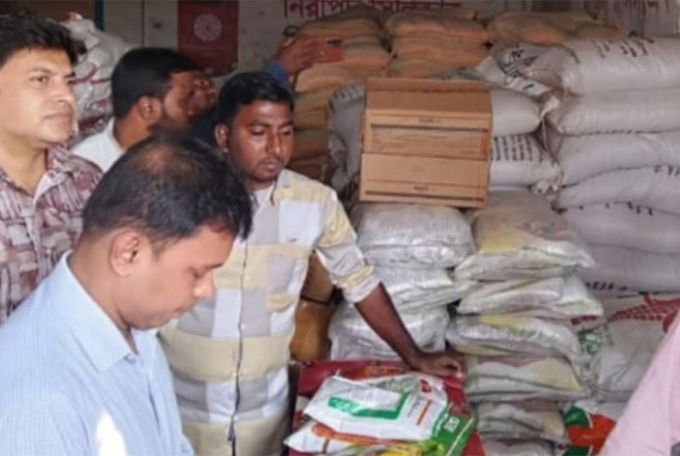লালমনিরহাটে ভেজাল বীজ বিক্রির দায়ে জরিমানা