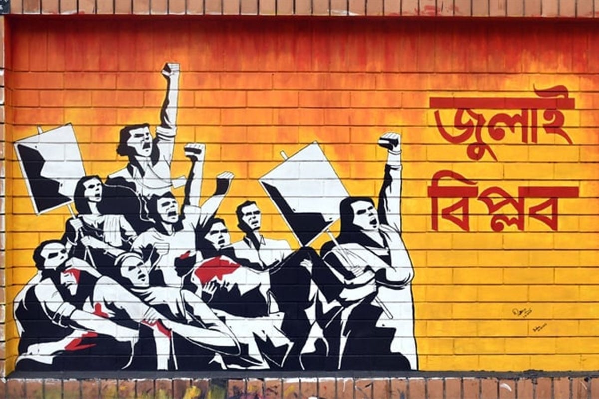 মুক্তি পেল ‘ট্রায়াল অব জুলাই ম্যাসাকার’ প্রামাণ্যচিত্র