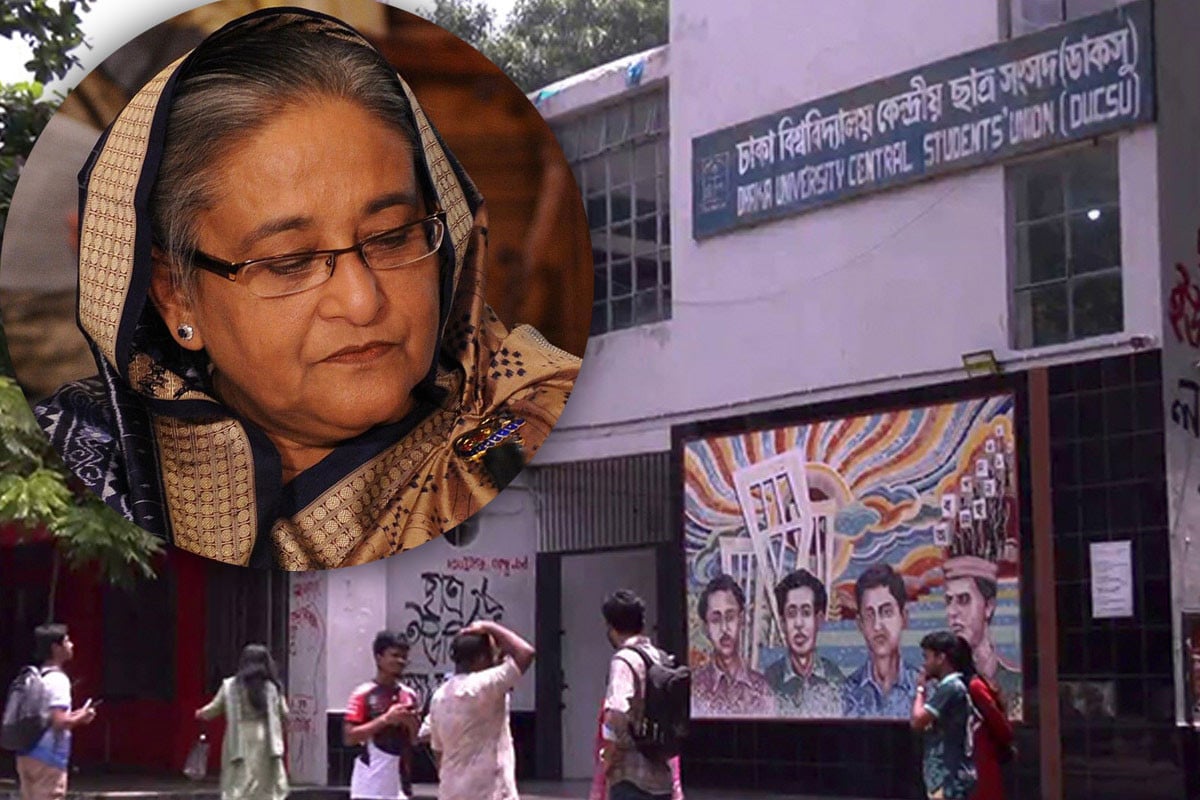 ডাকসু থেকে শেখ হাসিনার আজীবন সদস্যপদ বাতিল