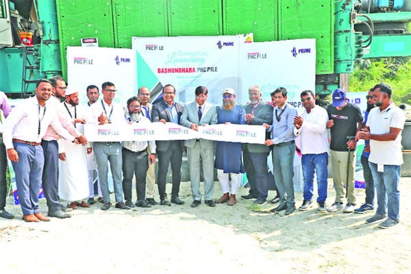 বসুন্ধরা পিএইচসি পাইলের বাণিজ্যিক উদ্বোধন