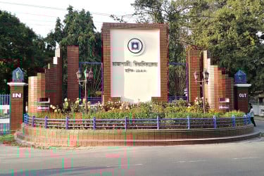 রাবির হলে গাঁজা সেবনকালে ৭ শিক্ষার্থী আটক