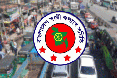 অক্টোবরে সড়কে ঝরেছে ৪৬৯ প্রাণ