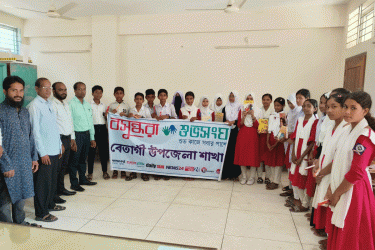 বসুন্ধরা শুভসংঘের উদ্যোগে গল্পলেখা প্রতিযোগিতা