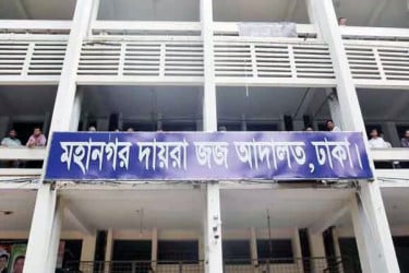 বিমানের ৭৪১ কোটি টাকা ক্ষতির মামলায় সাবেক বিচারপতিসহ তিনজনের জামিন