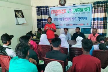 জামালগঞ্জে বসুন্ধরা শুভসংঘের উদ্যোগে স্বাস্থ্য সচেতনতা বিষয়ক সভা অনুষ্ঠিত