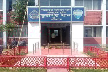 ভূজপুর থানার এসআই অপসারণে আল্টিমেটাম