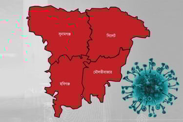 সিলেটে ধরন বদলে আতঙ্ক ছড়াচ্ছে যে ভাইরাস, শনাক্ত প্রায় ৪০০