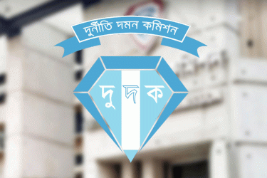 নির্বাচন কর্মকর্তাসহ তিন জনের বিরুদ্ধে দুদকের মামলা