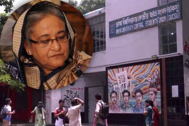 ডাকসু থেকে শেখ হাসিনার আজীবন সদস্যপদ বাতিল