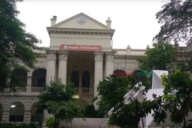 এবার এমসিকিউ পদ্ধতিতে হবে জবির ভর্তি পরীক্ষা