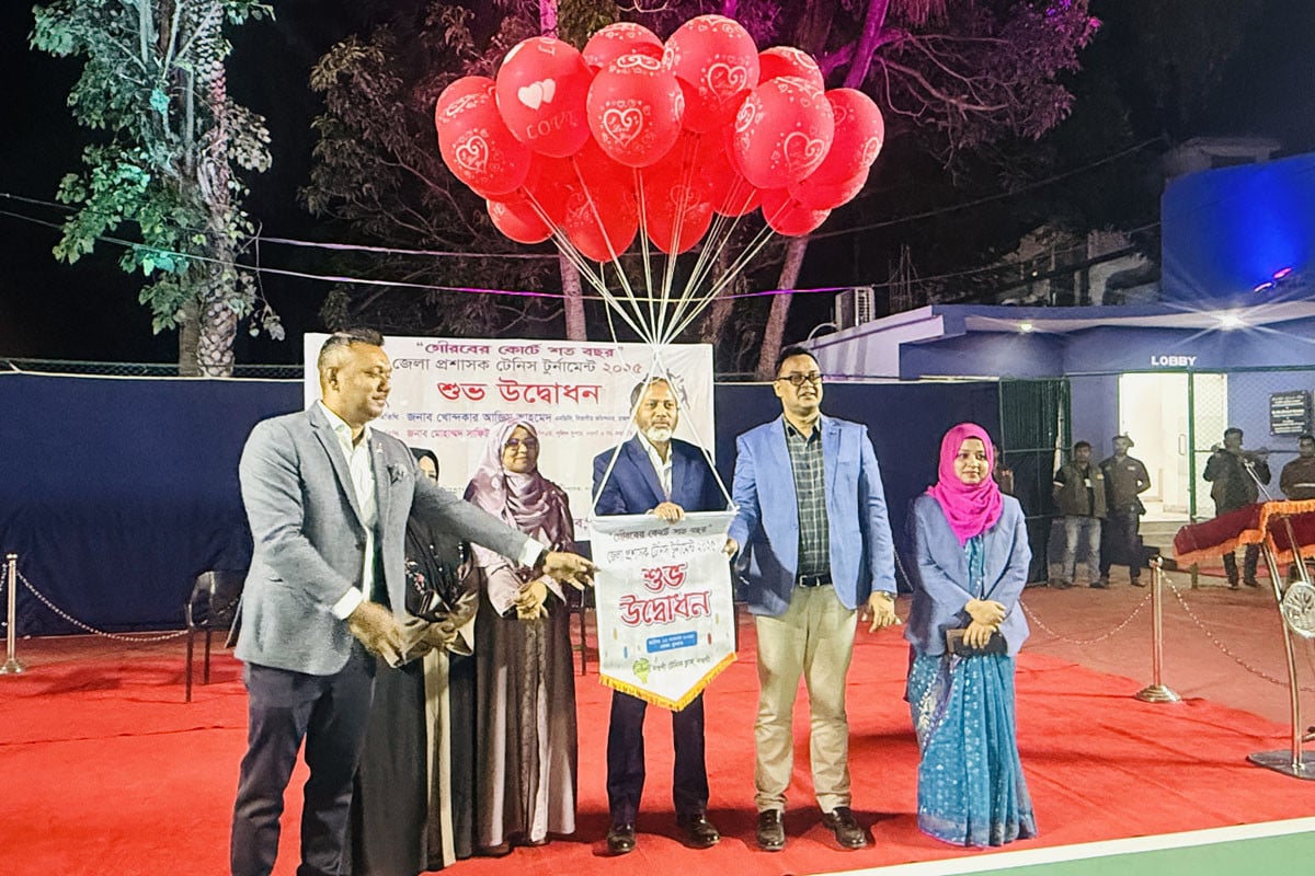 নওগাঁ জেলা প্রশাসক টেনিস টুর্ণামেন্টের পর্দা উঠল