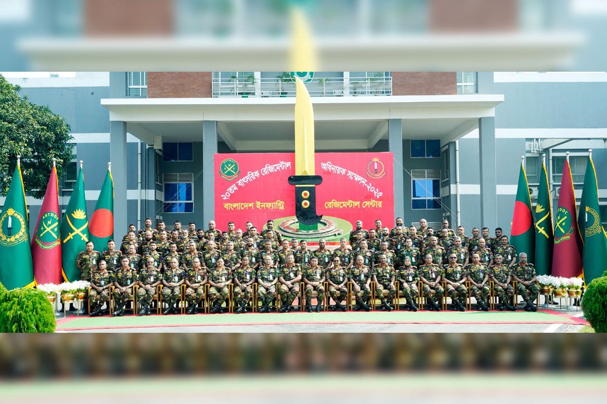 বাংলাদেশ ইনফ্যান্ট্রি রেজিমেন্টের ২০তম বাৎসরিক অধিনায়ক সম্মেলন অনুষ্ঠিত