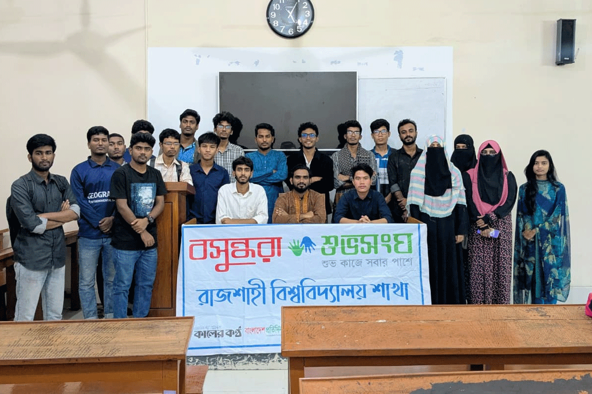 সমাজ পরিবর্তনে তরুণ নেতৃত্বের ভূমিকা নিয়ে রাবিতে শুভসংঘের আলোচনা সভা