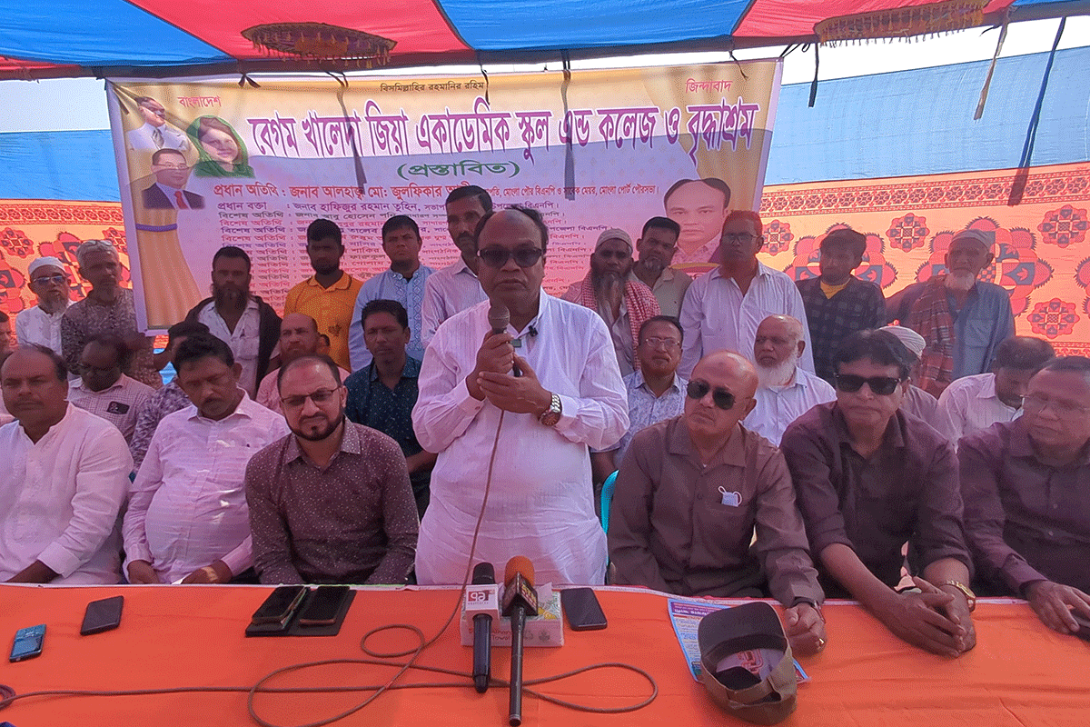 মোংলায় খালেদা জিয়ার নামে স্কুল-বৃদ্ধাশ্রমের ভিত্তিপ্রস্তর স্থাপন