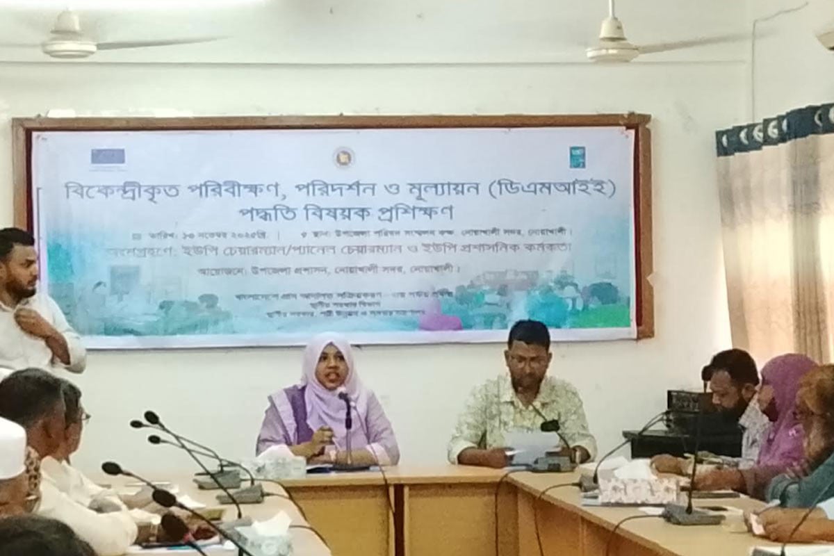 নোয়াখালীতে গ্রাম আদালত সক্রিয়করণ বিষয়ে দিনব্যাপী প্রশিক্ষণ কর্মশালা